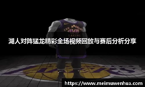 好博(中国)体育